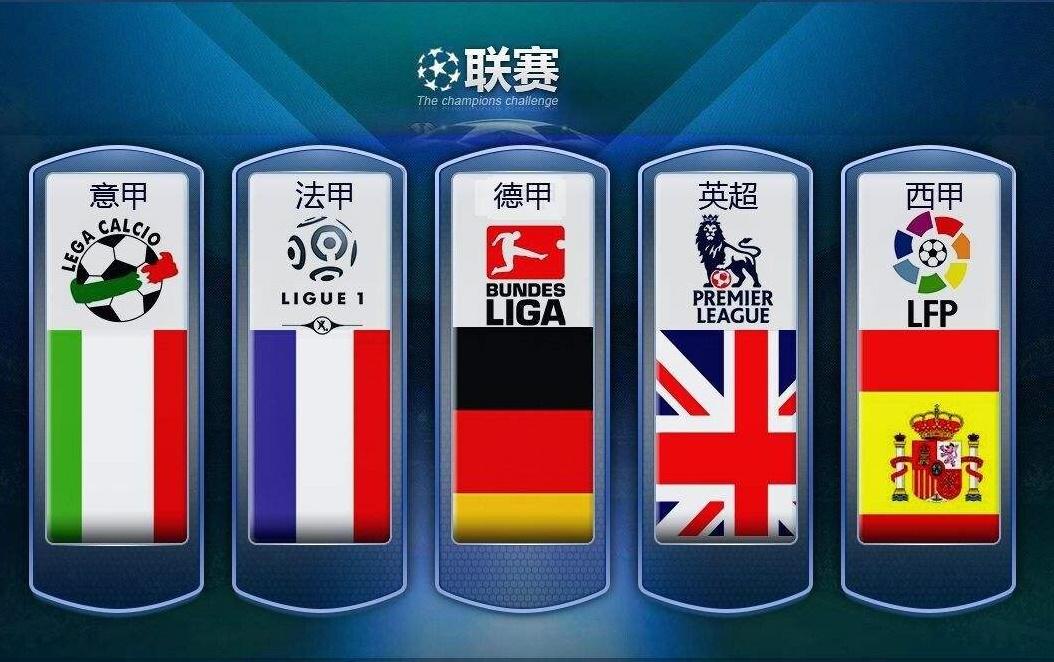 他们的阵型
