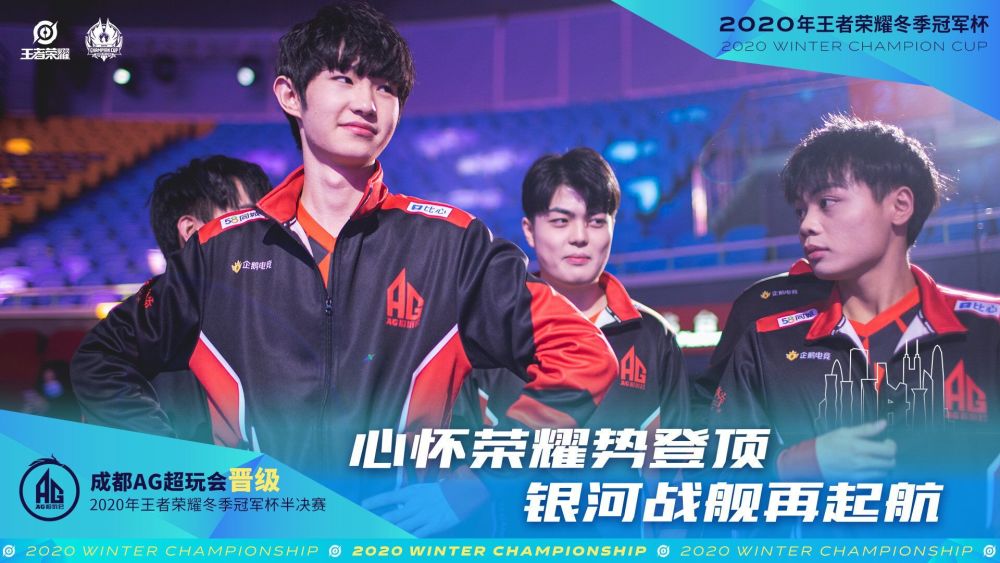 尤其是在球