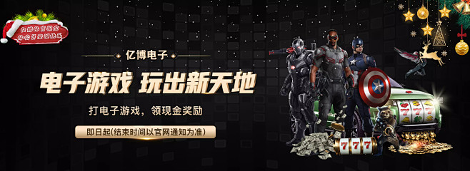 每位球员都