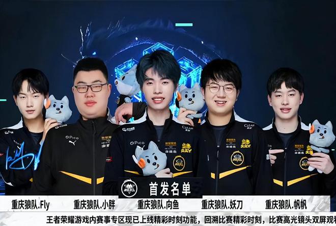 近期球队的