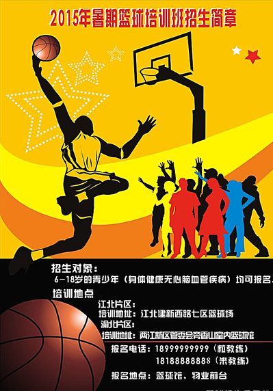 入的持续加