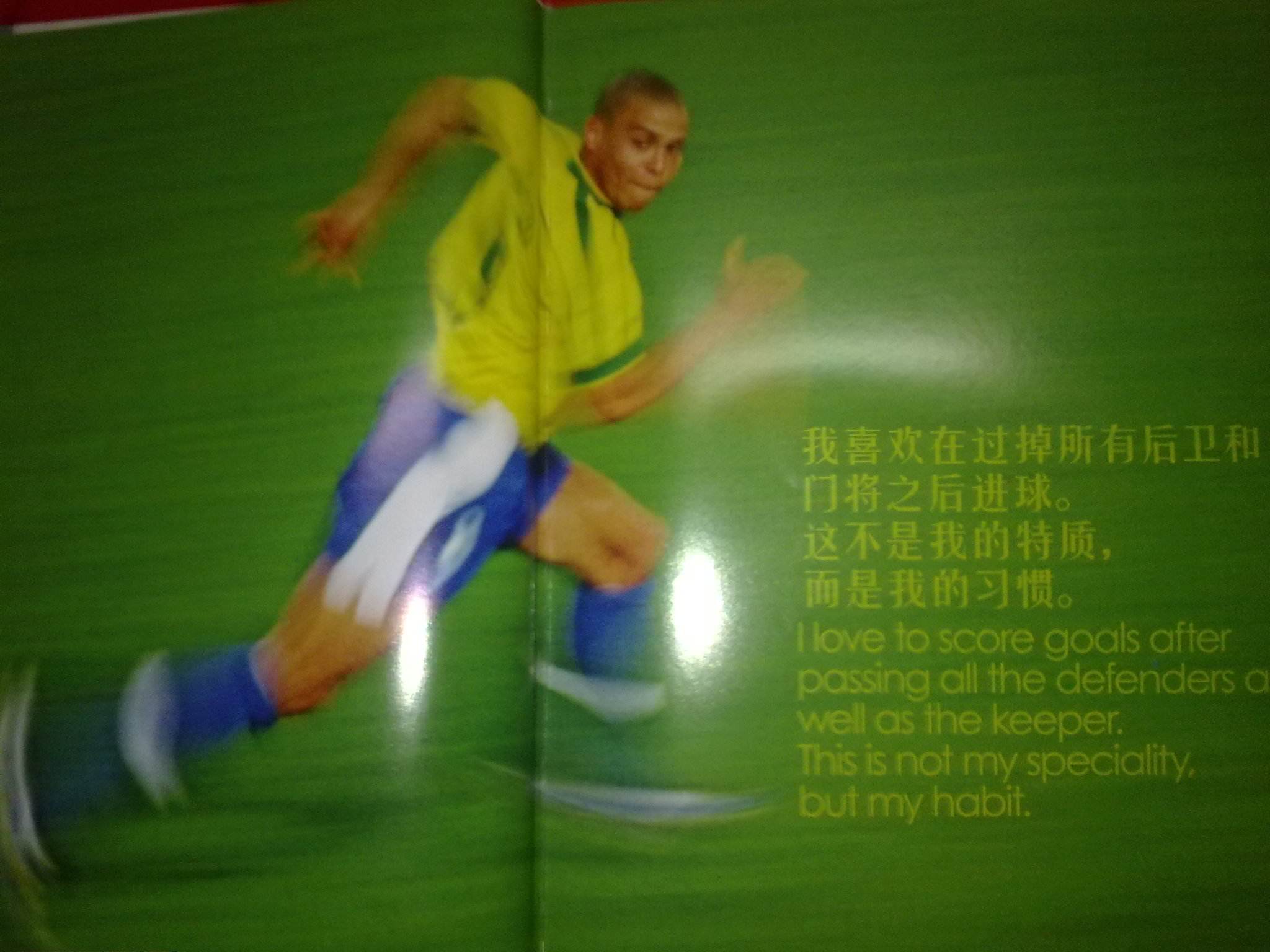 他们能否在