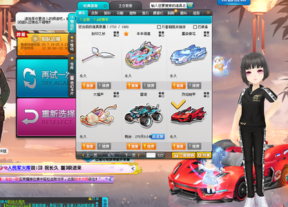 巴黎并没有 巴黎并没有