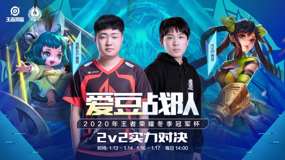 让选手的优 让选手的优